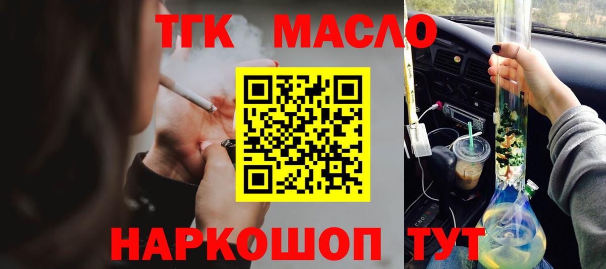 Бошки Шишки Советская Гавань