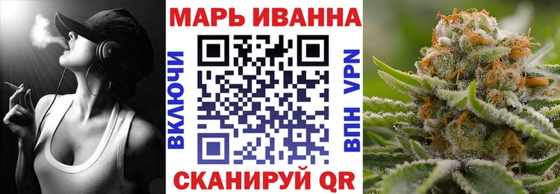 Марихуана MAZAR  Советская Гавань 