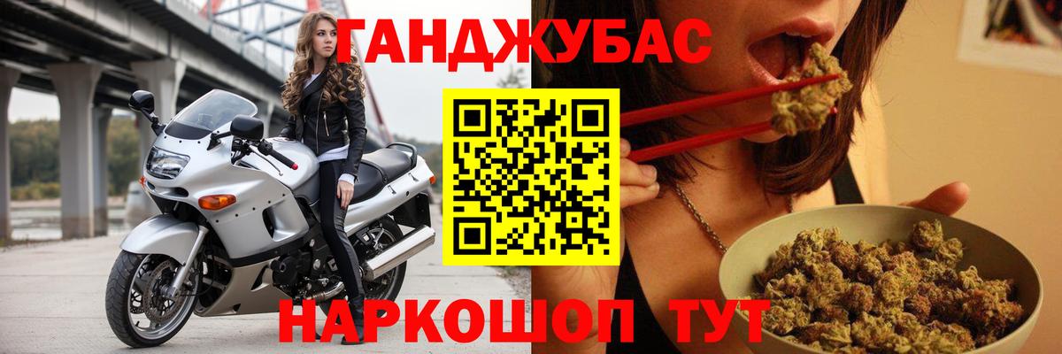 Советская Гавань  Бошки марихуана тримм  МАРИХУАНА AK-47  Бошки Шишки SATIVA & INDICA  Вход с VPN  Каннабис Bruce Banner 